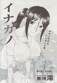 Action Pizazz 2009-06