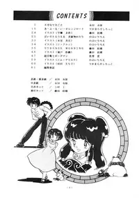 [AP NETWORK (Various)] Mad Girl (Various)