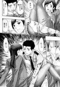 [Azuma Taira] Majiwari Office