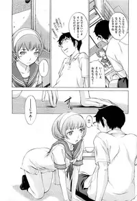 [Harazaki Takuma] Hanazono