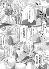 [Shindou Hajime] Fetish na Yuuwaku - Fetish Temptation [Digital]