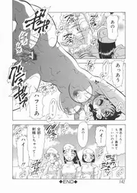 [Mejiro Tsugumi] Soushitsu Sanka