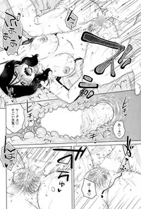 COMIC Penguin Celeb 2015-10