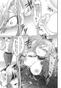 (C92) [Gravidan (Kobayashi Tetsuya)] Datenshi no Chronicle (THE IDOLM@STER CINDERELLA GIRLS)