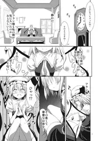 (Reitaisai 8EX) [Water Drop (MA-SA)] kiss mark (Touhou Project)