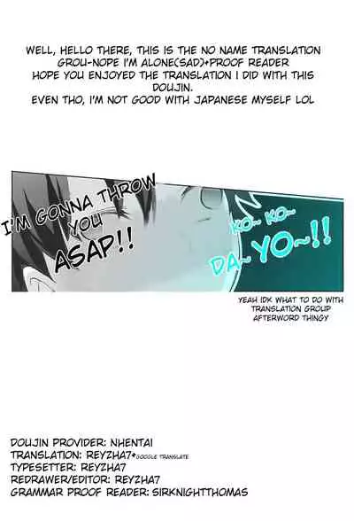 Watashi wa Otona nanode | Because i'm already an adult