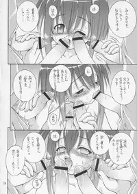 (C66) [Ikaruganomiya (Umayadono Ohji)] Otonayou Namanegi (Mahou Sensei Negima)