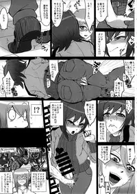 (C85) [HeMeLoPa (Yamada Shiguma)] Bind!! (Cardfight!! Vanguard)