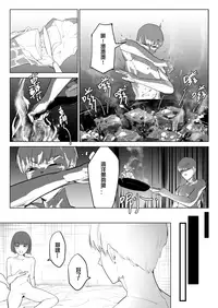 [Gli] 吃什麼呢~~ [Chinese]