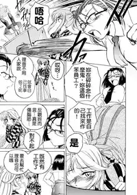 [Wanyanaguda] Futanari Yesterday [Chinese]