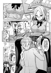 COMIC BAVEL 2018-07 [Digital]