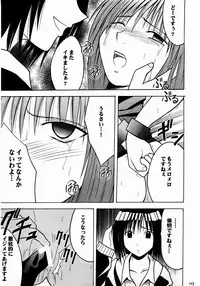 (C65) [Crimson (Carmine)] Shinshoku Soushuuhen (Black Cat)