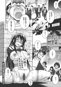 [Tsumagomi Izumo] Houkago☆Nikubenki Club