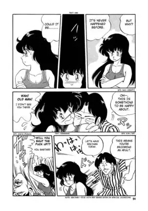 BishouJo Henshin Densetsu