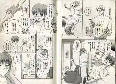 B-BOY Zips 17 調教特集