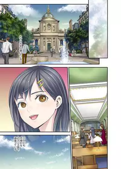 [Sanukiyan] Mei ga Ne Shizu mattara… SEX Kyouiku de Majiwaru Jikan [Deluxe Ban]