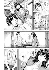 [Nagayori] Junjou Palette - Innocent palette [Digital]