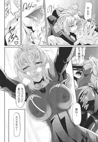 (C78) [DEX+ (Nakadera Akira)] Marida Cruz (Gundam Unicorn)