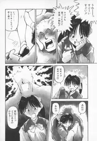 [Fuji Katsupiko] Pikkoman no Fukubukuro