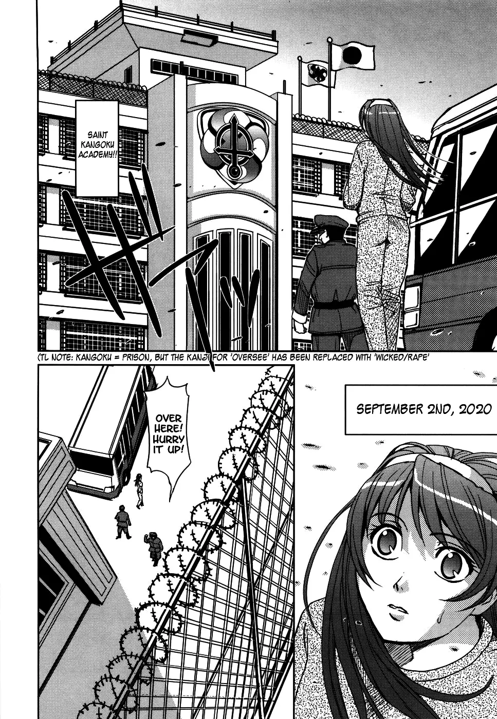 Hijiri Kangoku Gakuen 1