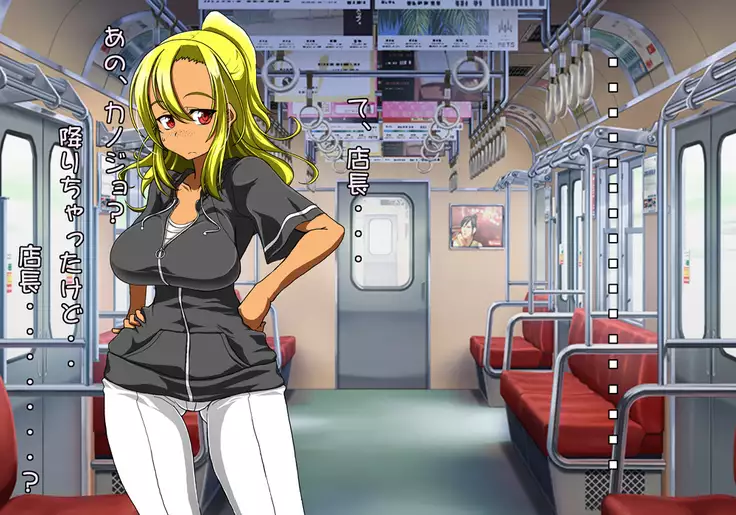 Tegome 7 Ren'ai < Kankei I