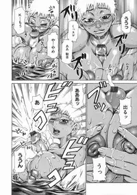 [Kira Hiroyoshi] MIDOKU | THE FACSINATING POISON