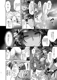 Chou Houki Police Tokkei Z Bunsho