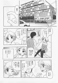 [Shinozaki Rei] Over Dose