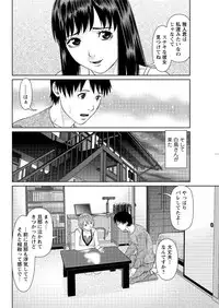 Action Pizazz DX 2016-04 [Digital]