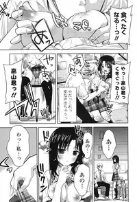 COMIC Potpourri Club 2012-08 [Digital]