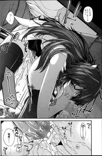 COMIC Penguin Club 2013-05