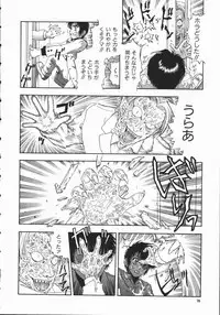 [Kobayashi Shounen] Aku | Hard Shadow - Danielle The Exorcist