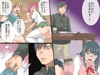 [DL Mate] Joushiki Henkan~Soushuuhen Zen 164 Page