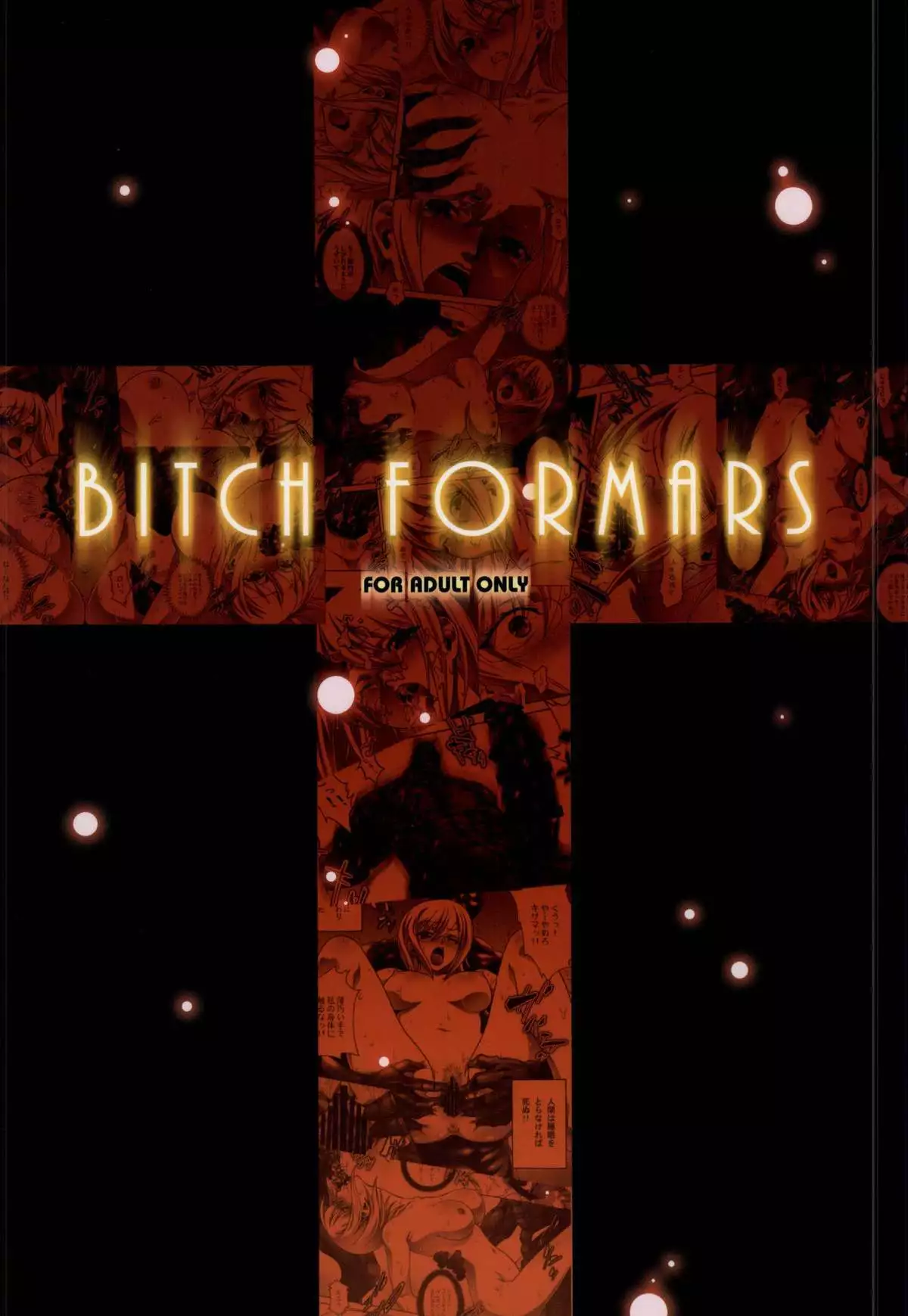 BITCH FORMARS