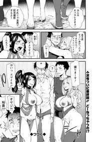 Action Pizazz 2017-04 [Digital]