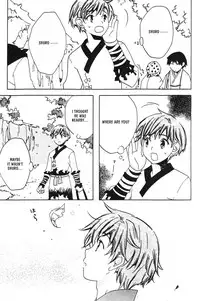 Kamei Yogorouta - Kitsune no Tama Yobai vol 1 [Translated]