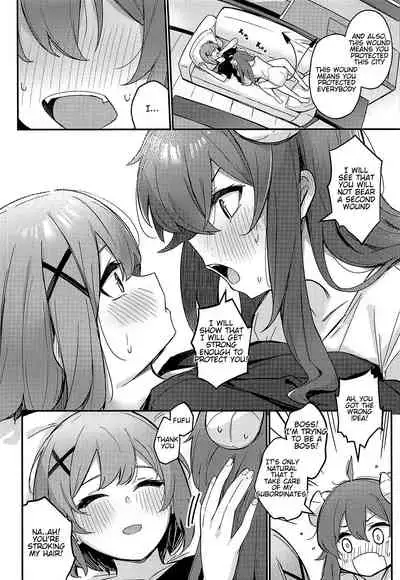 [Bochi Bochi no Ki (Borusiti)] Mazoku no Usui Sho (Machikado Mazoku) [English] [Santa Claus Isn't Real]