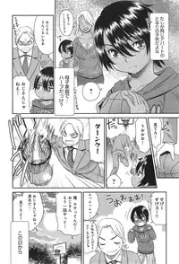 COMIC anthurium 023 2015-03