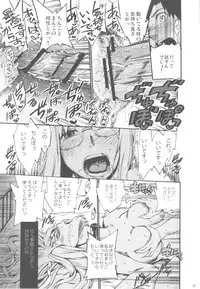 (C82) [Takesato (Takenoko Seijin)] NYOKIX vol.2 - Takenoko Seijin no Yorozu Sairoku Soushuuhen Sono 2. (Various)