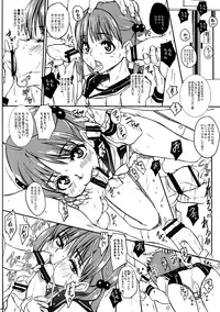 [Sekai Kakumei Club (Ozawa Reido)] Shiri-Waki-Niku Odoru! (Vividred Operation)