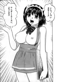 [Grace] Grace no G Spot