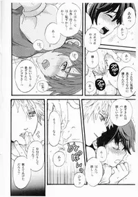 [Shouwa Prizm (Ryu Hoshizaki)] Akazukin (Akazukin Cha Cha)