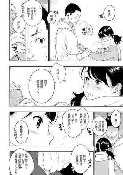 Gunjou Noise | 群青喧囂