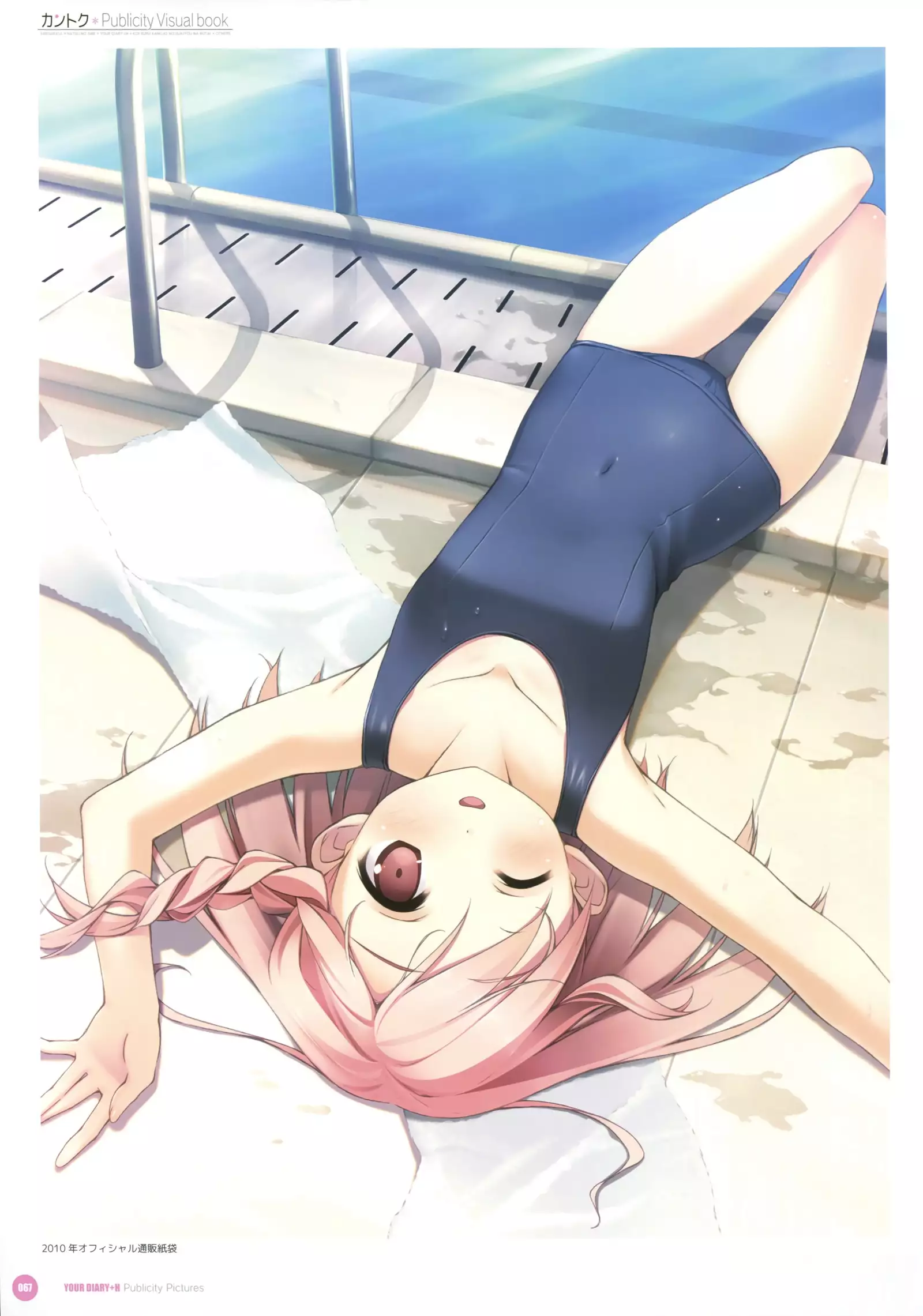 カントク Publicity Visual book