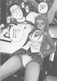 [Kurosugi Shinsaku] Oshioki