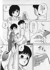 [Kazusa Shima] Ace Striker