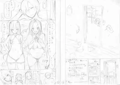 [Akatsuki Myuuto] Isekai Harem Paradise Jou [Digital]