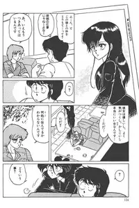 Makaryudo Demon-Hunter 1