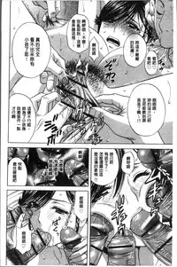 [Hidemaru] Chijoku ni Modaeru Haha no Chichi… [Chinese]