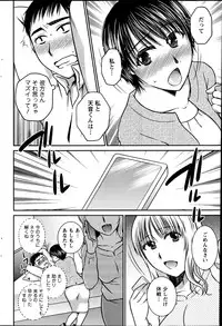 Action Pizazz 2013-07